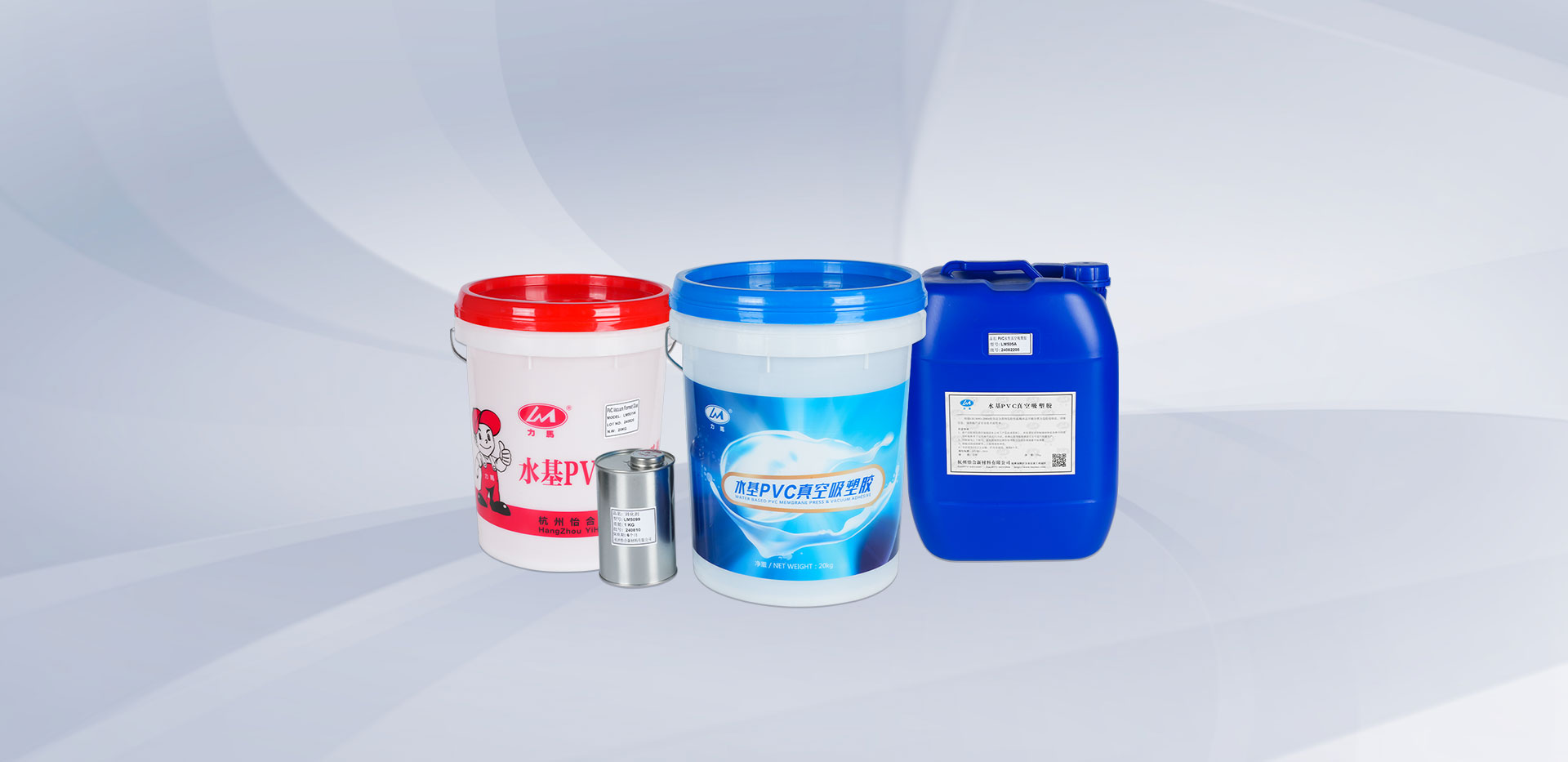 Serie adesive a base di vuoto in PVC a base d'acqua